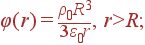 varphi(r) = frac{
ho_0R^3}{3varepsilon_0r}, r>R;