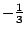 $-frac{1}{3}$