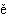 ��������: Tce_236