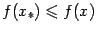 $ f(x_*)leqslant f(x)$
