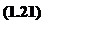 �������: (1.21)