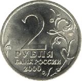 Ленинград
