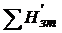 �����������, ������������ � ������ ����� � �������������