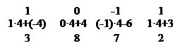 Подпись: 1 0 -1 1
1•4+(-4) 0•4+4 (-1)•4-6 1•4+3
3 8 7 2