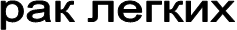 ��� ������