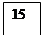 Подпись: 15