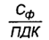 �������:  