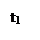 �������: t1