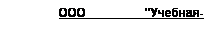 �������: ��� 
