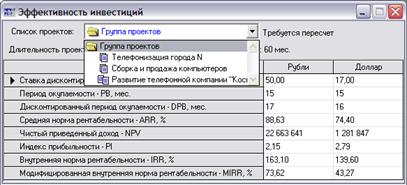 ��������: C:Users�������Desktopintegrator2_project_expert.png