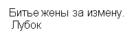 �������: ����� ���� �� ������. 
 �����

