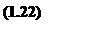 �������: (1.22)