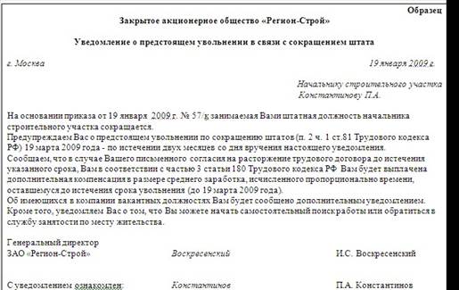 Рисунок к статье