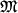 ${mathfrak M}$