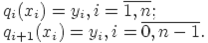 q_i(x_i) = y_i, i=overline{1,n};q_{i+1}(x_i) = y_i, i=overline{0,n-1}.