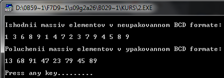 ��������: C:Users�������Desktop�����������2.png