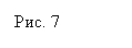 �������: ���. 7