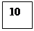 Подпись: 10