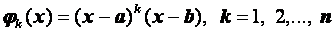 http://ad.cctpu.edu.ru/Math_method/math/3.files/image226.gif