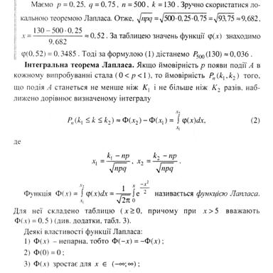 Описание: Рисунок1