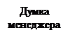 �������: �����
���������
