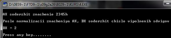��������: C:Users�������Desktop�����������4.png