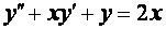 http://ad.cctpu.edu.ru/Math_method/math/3.files/image232.gif