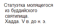 �������: ��������� ����������
 �� ����������� 
 ���������.
 �����. V �. �� �. �.

