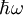 hbaromega