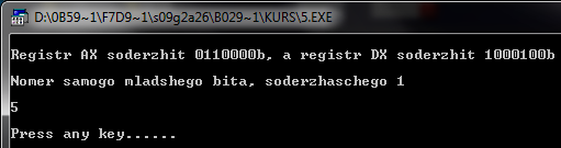 ��������: C:Users�������Desktop�����������5.png