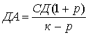 Описание: http://www.vuzlib.net/fm_P/8-7.ht39.gif