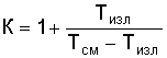 ��������: http://edu.dvgups.ru/METDOC/EKMEN/ETR/ORG_NORM_TRUD/METOD/MU_PRAKT/ris/clip_image002.gif