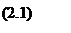 �������: (2.1)