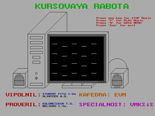 ��������: C:Users�������Desktop���������������.png
