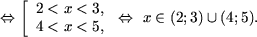 ��������: http://math.ournet.md/praktikum/logr/log92x.gif