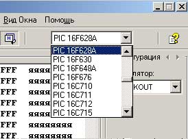 Выбор
микроконтроллера