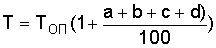 ��������: http://edu.dvgups.ru/METDOC/EKMEN/ETR/ORG_NORM_TRUD/METOD/MU_PRAKT/ris/clip_image020.gif