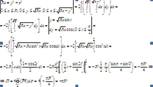 Описание: C:Documents and SettingsUserXPРабочий стол2011-02-24_153439.png