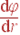 frac{{m d}varphi}{{m d}r}