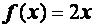 http://ad.cctpu.edu.ru/Math_method/math/3.files/image250.gif