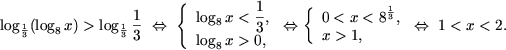 Описание: http://math.ournet.md/praktikum/logr/log100x.gif