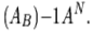 ((A_B){-1}A^N.)