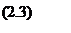�������: (2.3)