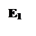 �������: E1