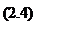 �������: (2.4)