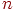��������: n