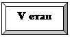 Багетная рамка: V етап