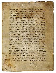 ����:Codex Suprasliensis.jpg